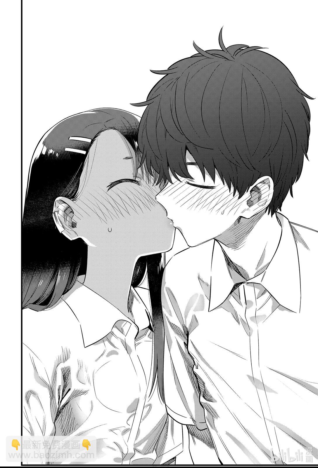 不要欺負我，長瀞同學 - 148 我們……是陌生人嗎？ - 3