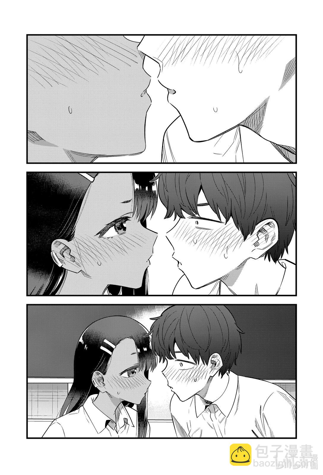 不要欺負我，長瀞同學 - 148 我們……是陌生人嗎？ - 5