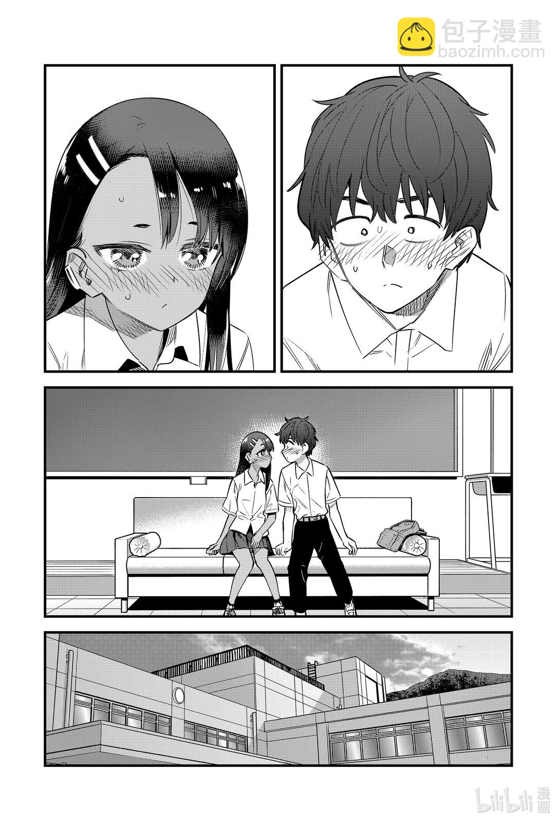 不要欺負我，長瀞同學 - 148 我們……是陌生人嗎？ - 1