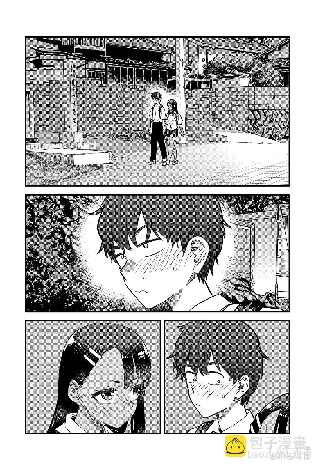 不要欺負我，長瀞同學 - 148 我們……是陌生人嗎？ - 2