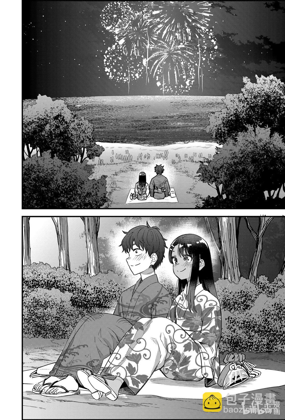 不要欺負我，長瀞同學 - 152 我的前輩…… - 4