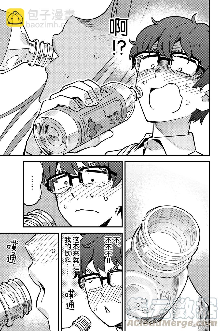 不要欺負我，長瀞同學 - 21 前輩，多謝款待！！ - 3