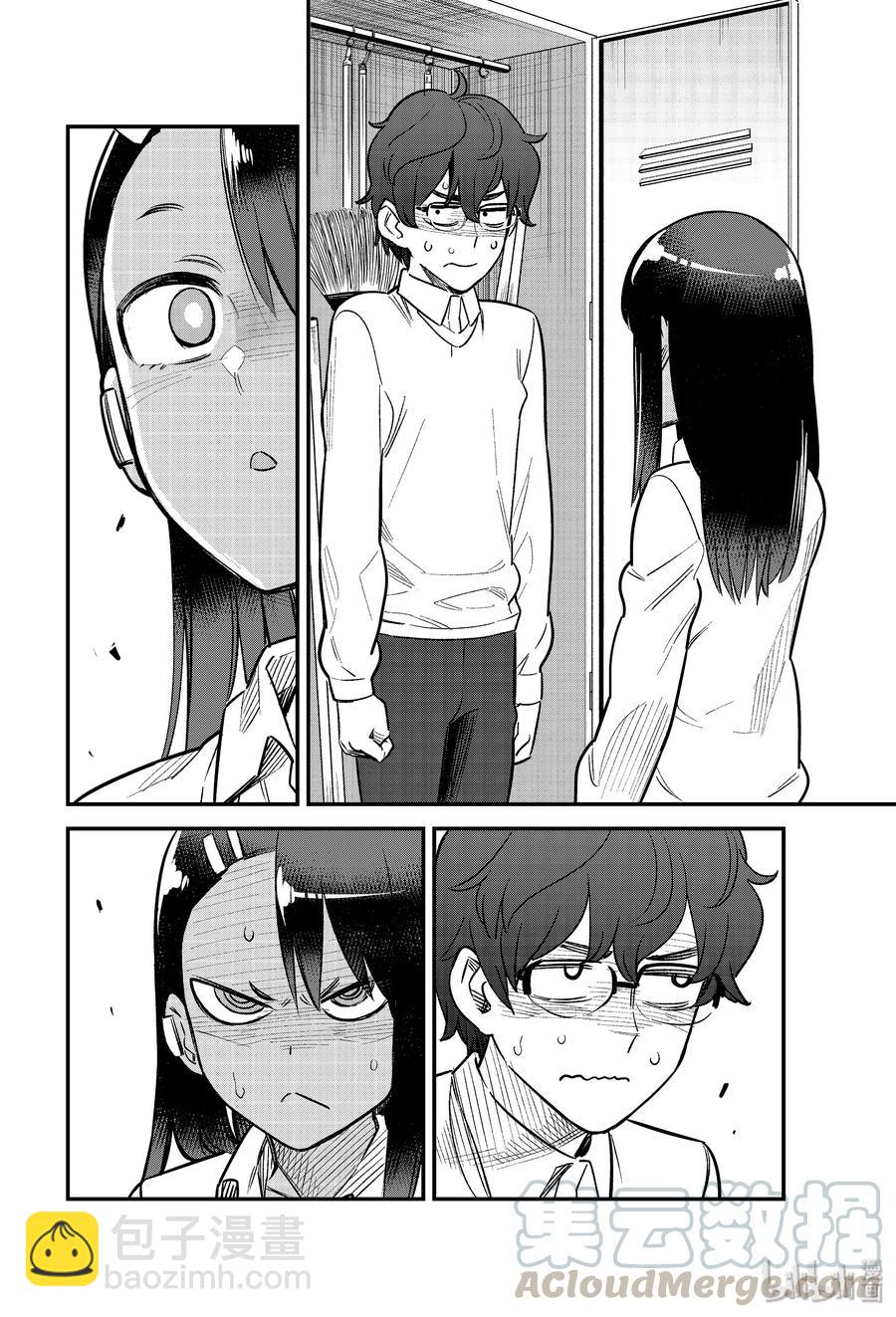 不要欺負我，長瀞同學 - 58 前輩……你聽見我剛纔說的了嗎？ - 4