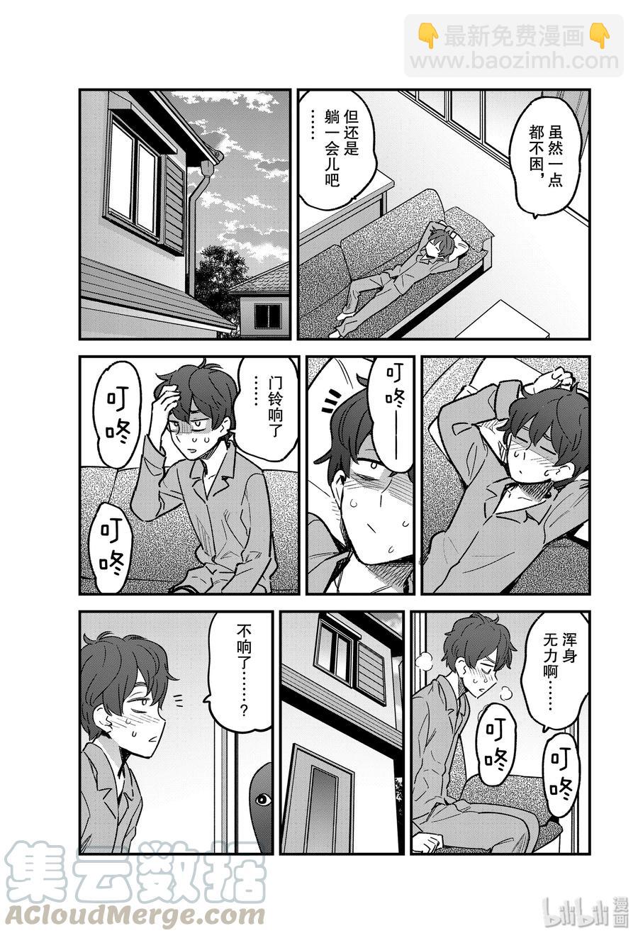 不要欺負我，長瀞同學 - 64 這就是前輩的房間啊 - 3