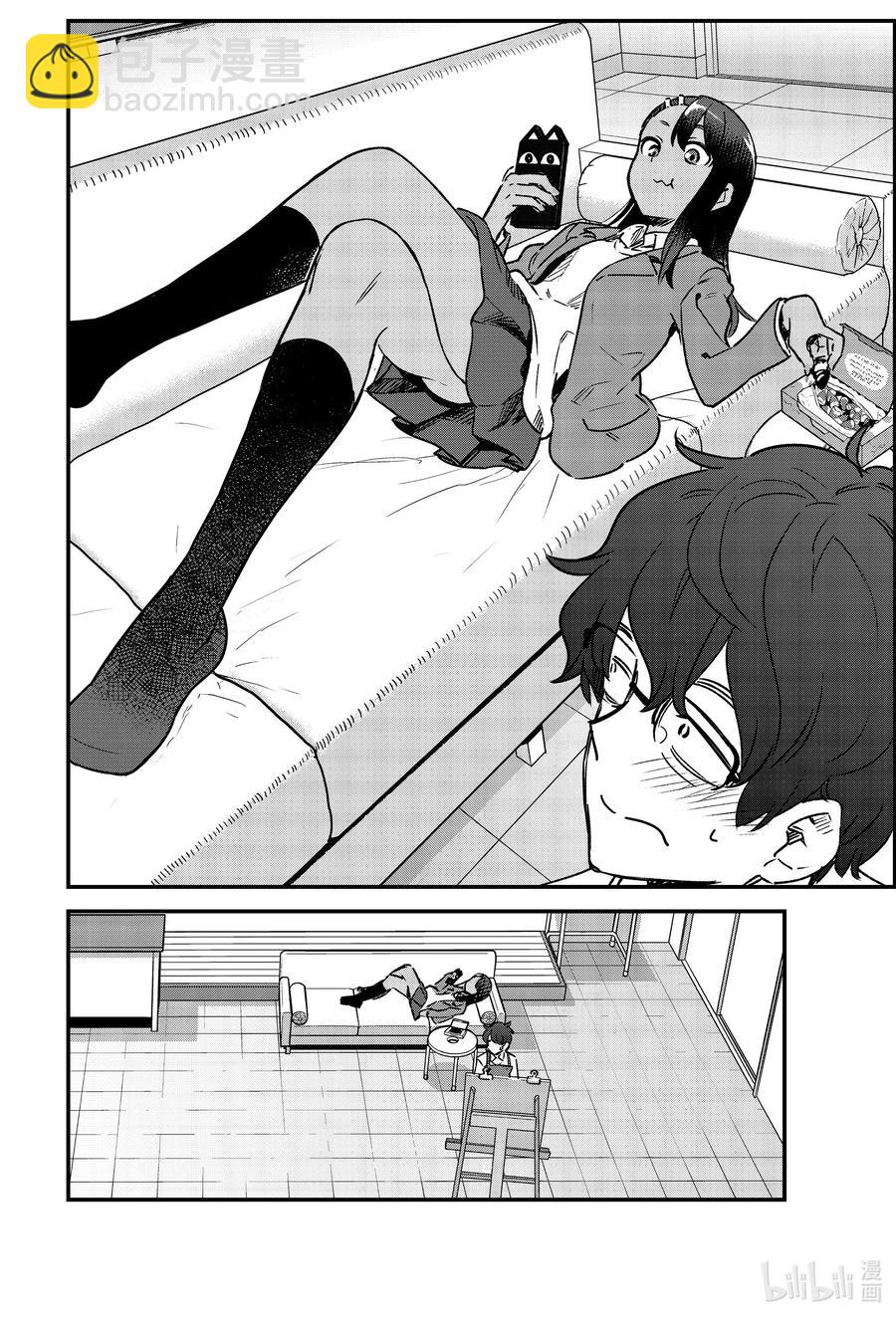 不要欺負我，長瀞同學 - 67 我就不告訴你♡ - 2