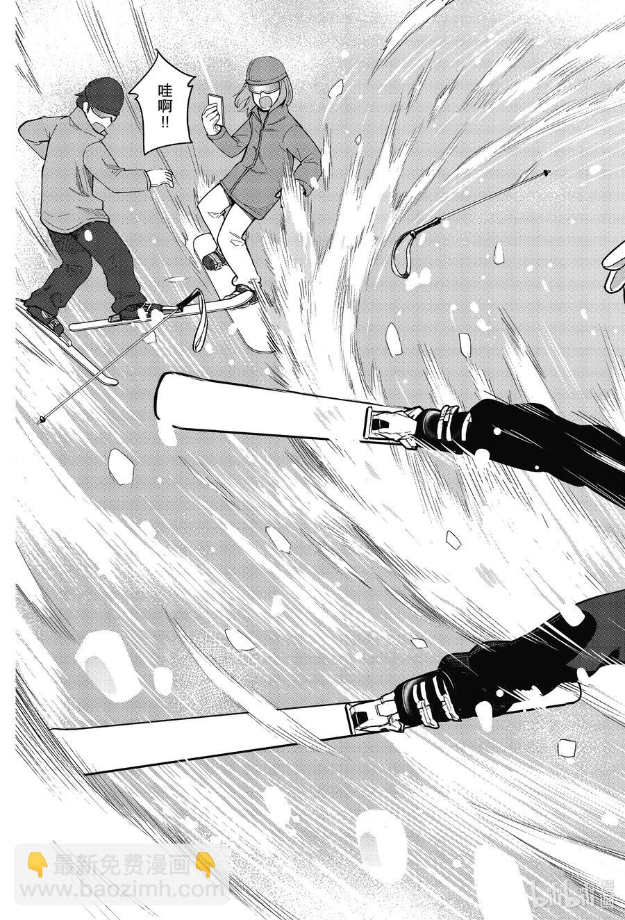 不要欺負我，長瀞同學 - 75 你滑得還挺不錯的哦，前輩♡ - 3