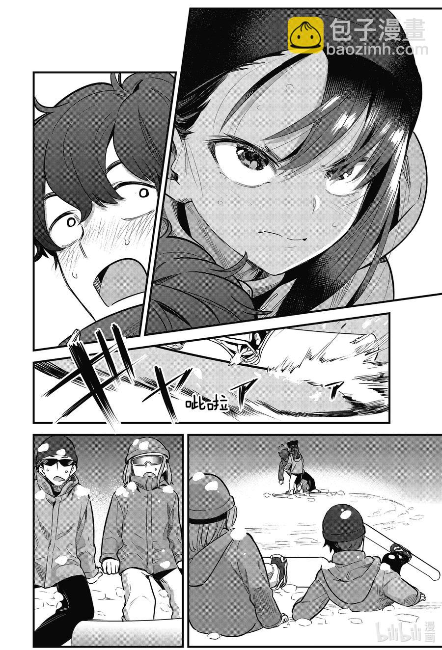 不要欺負我，長瀞同學 - 75 你滑得還挺不錯的哦，前輩♡ - 4