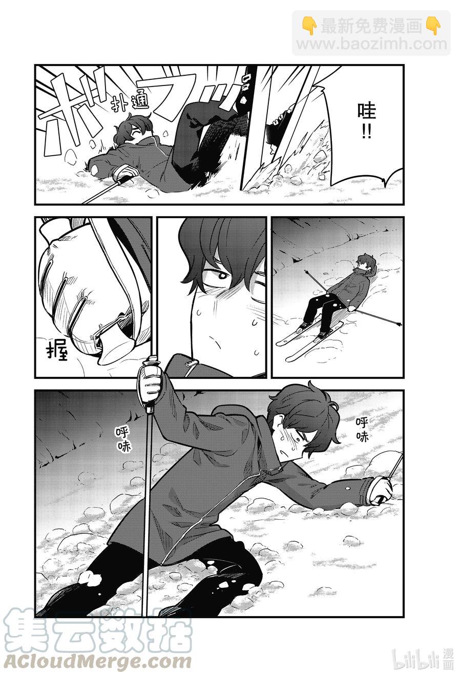 不要欺負我，長瀞同學 - 75 你滑得還挺不錯的哦，前輩♡ - 4