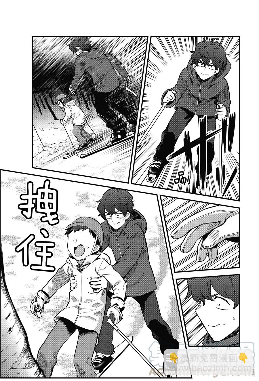 不要欺負我，長瀞同學 - 75 你滑得還挺不錯的哦，前輩♡ - 3