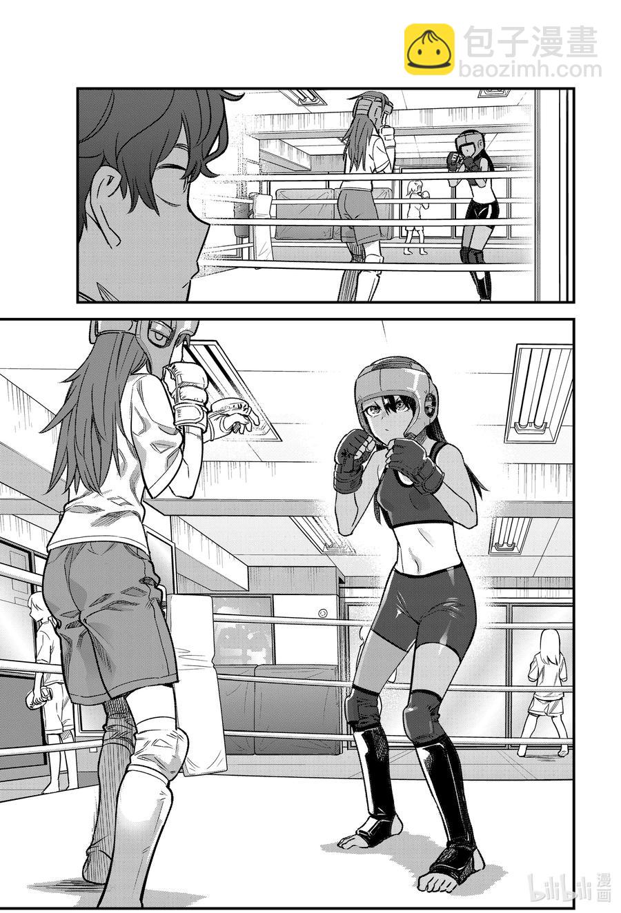 不要欺負我，長瀞同學 - 77 前輩你對這種東西絕對不會有興趣的吧！！ - 3