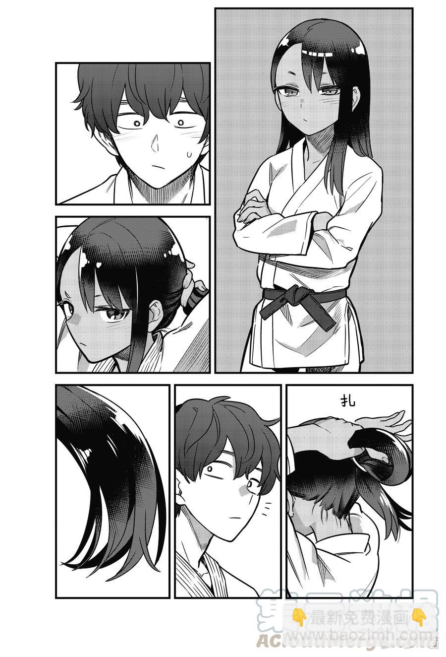 不要欺負我，長瀞同學 - 81 沒想到跟前輩一模一樣—— - 3