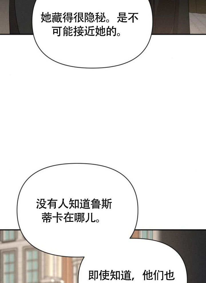 不要隨便親近我 - 第37話(1/2) - 4