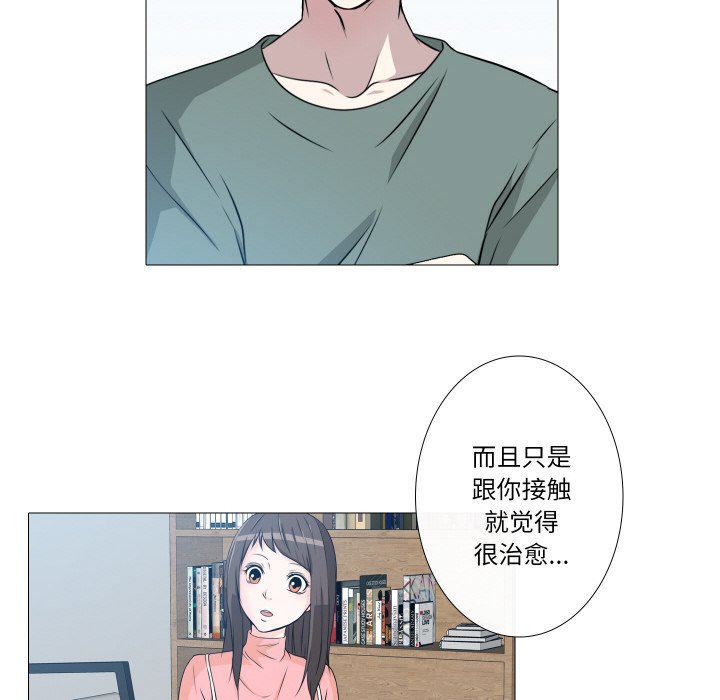 不要忘记我 - 5(1/3) - 8