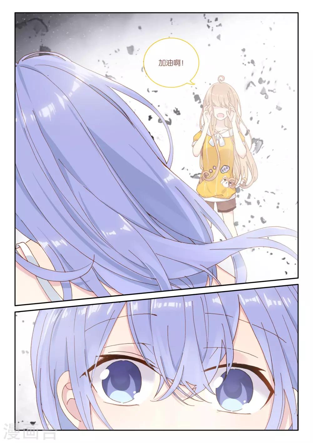 第53话 朋友，改变世界2-第55话