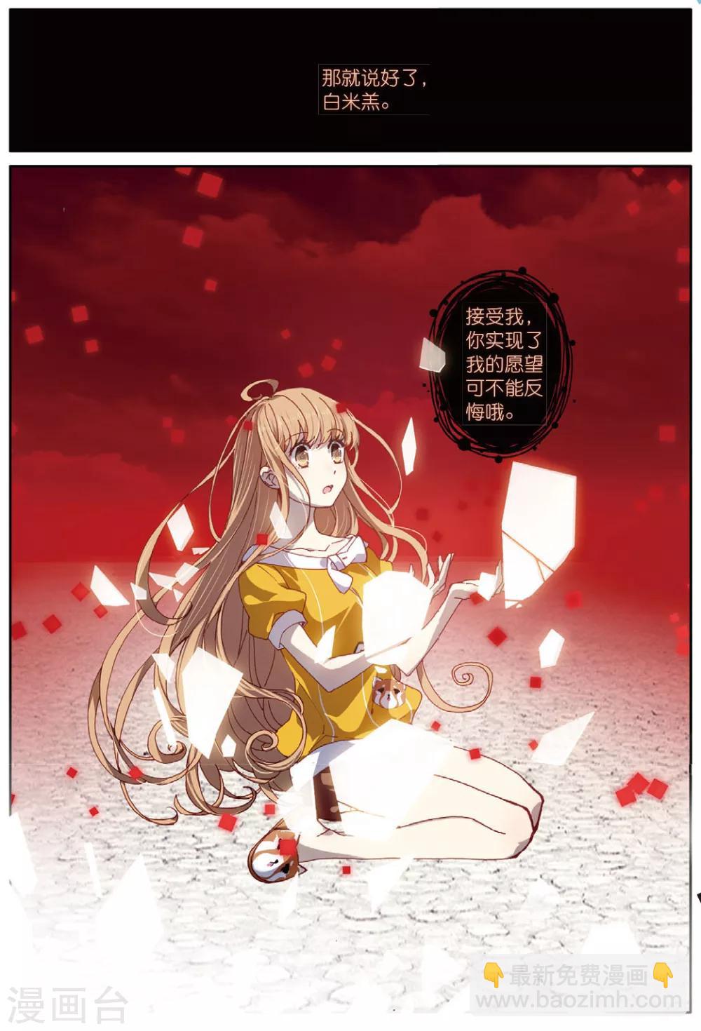 第59话 我全都要2-第61话