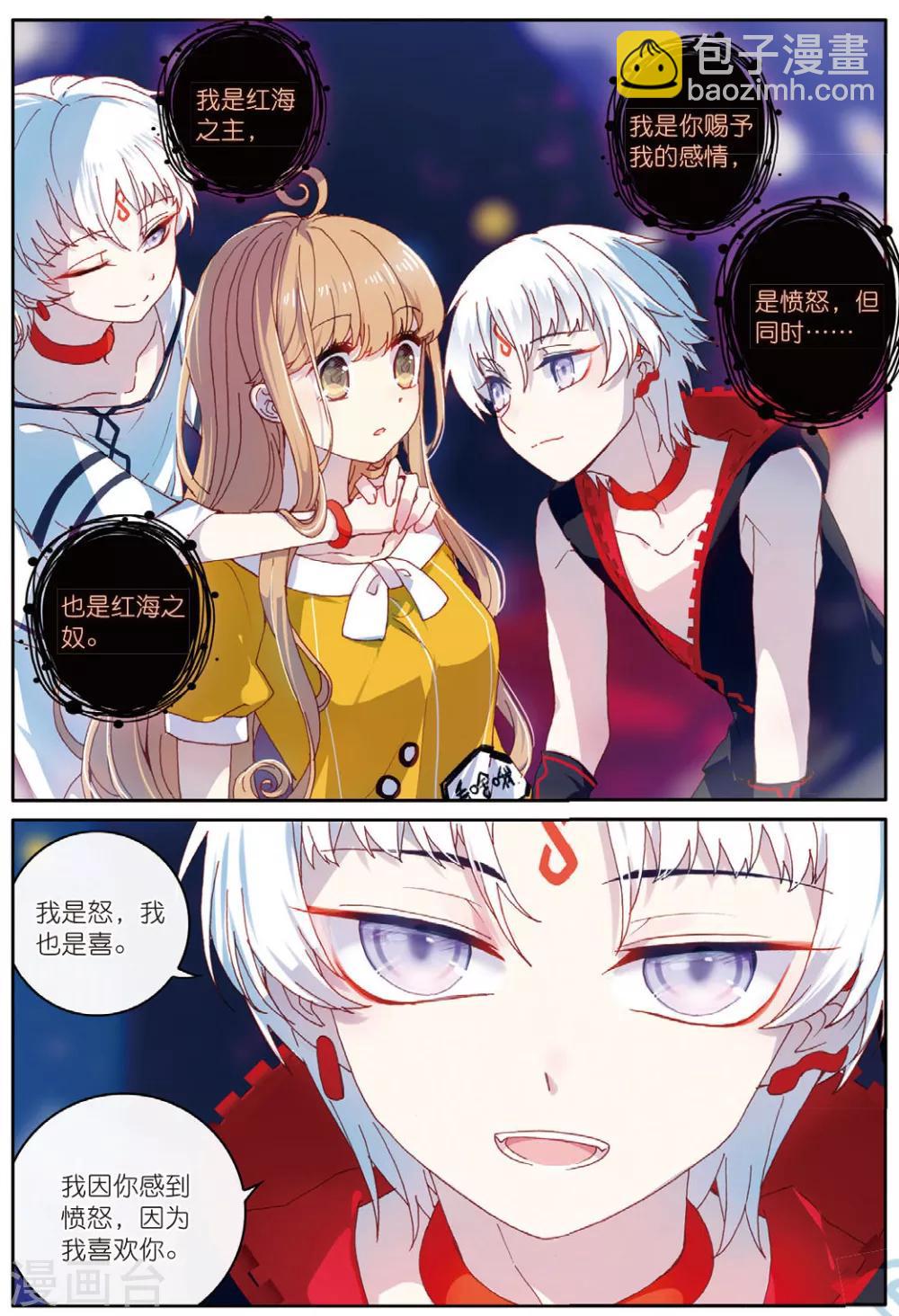 第59话 我全都要2-第61话