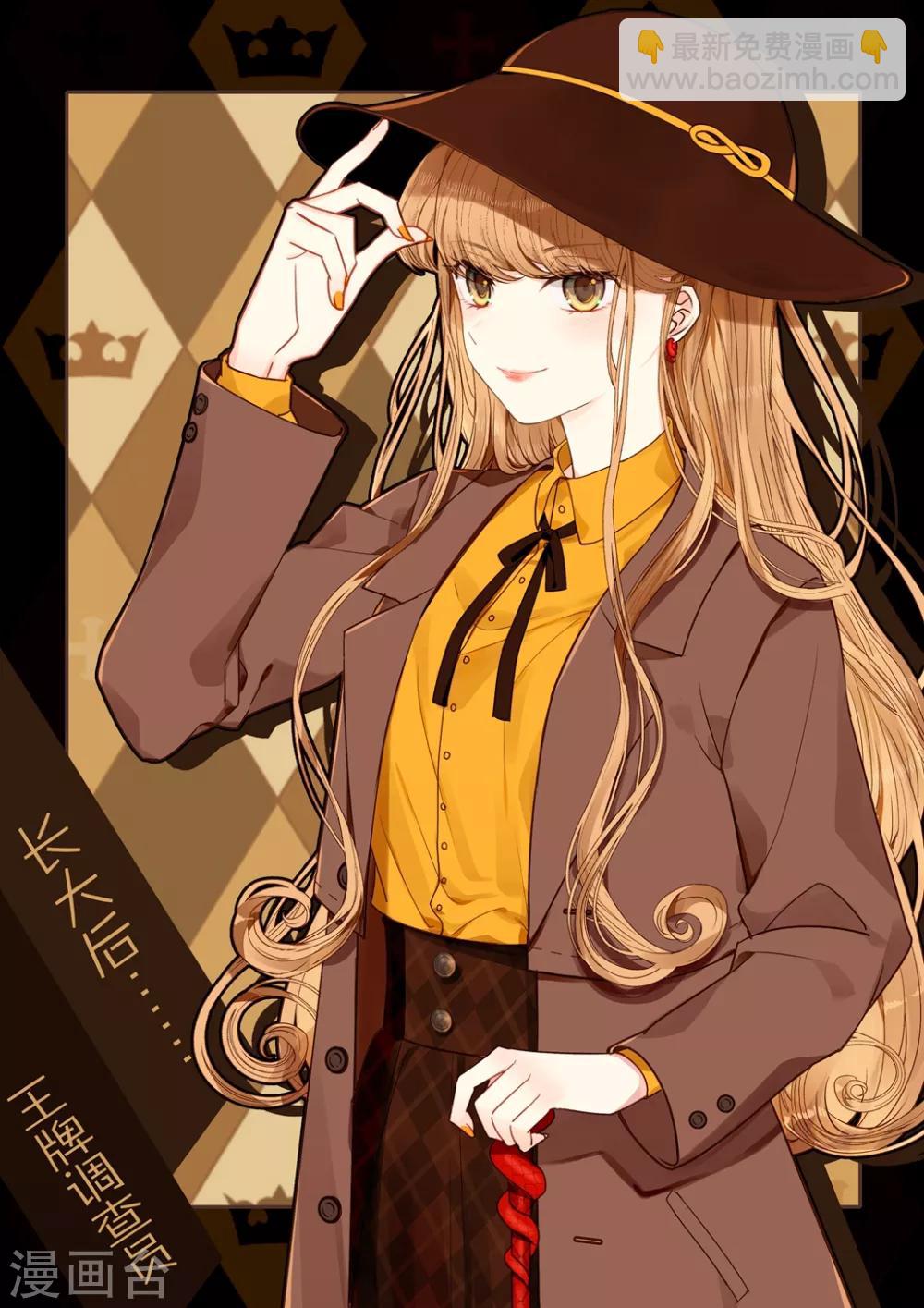 第61话 黎君的告白1-第63话