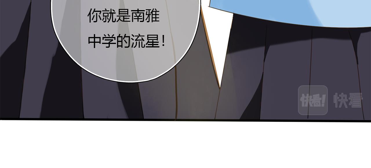 不要向我許願 - 第一話 不能許願(1/2) - 2