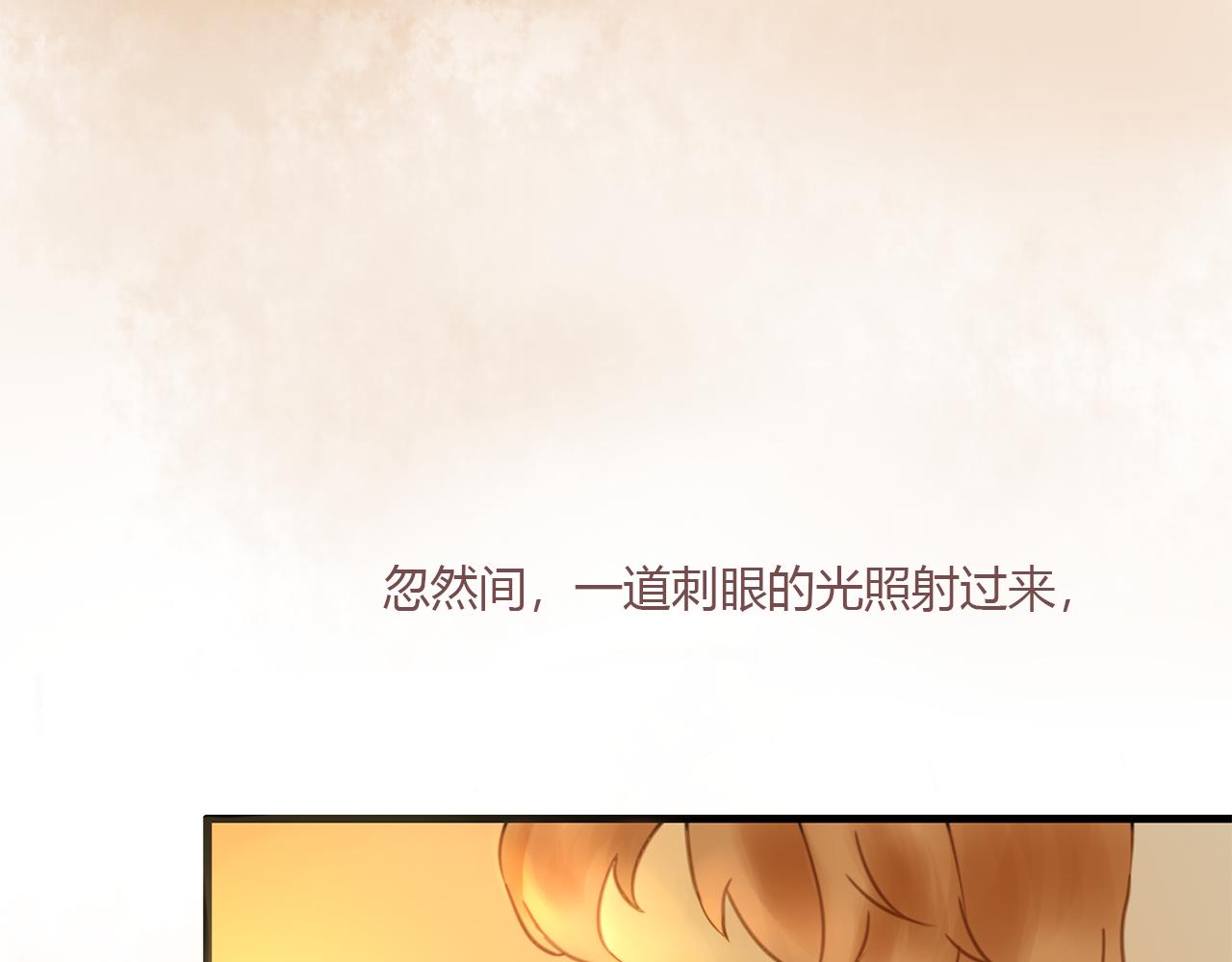 不要向我許願 - 第一話 不能許願(1/2) - 8
