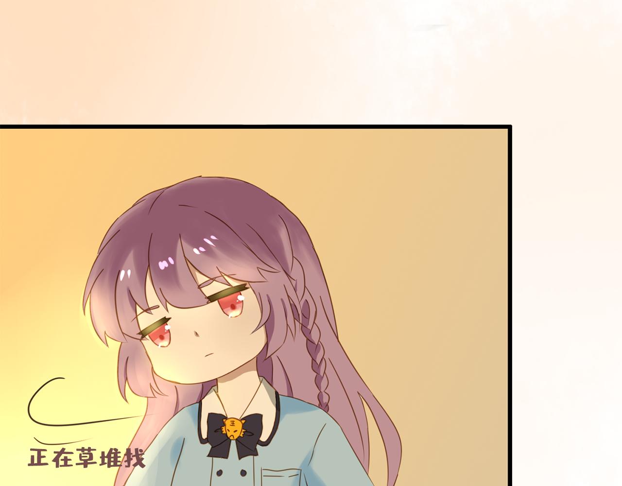 不要向我許願 - 第一話 不能許願(1/2) - 2