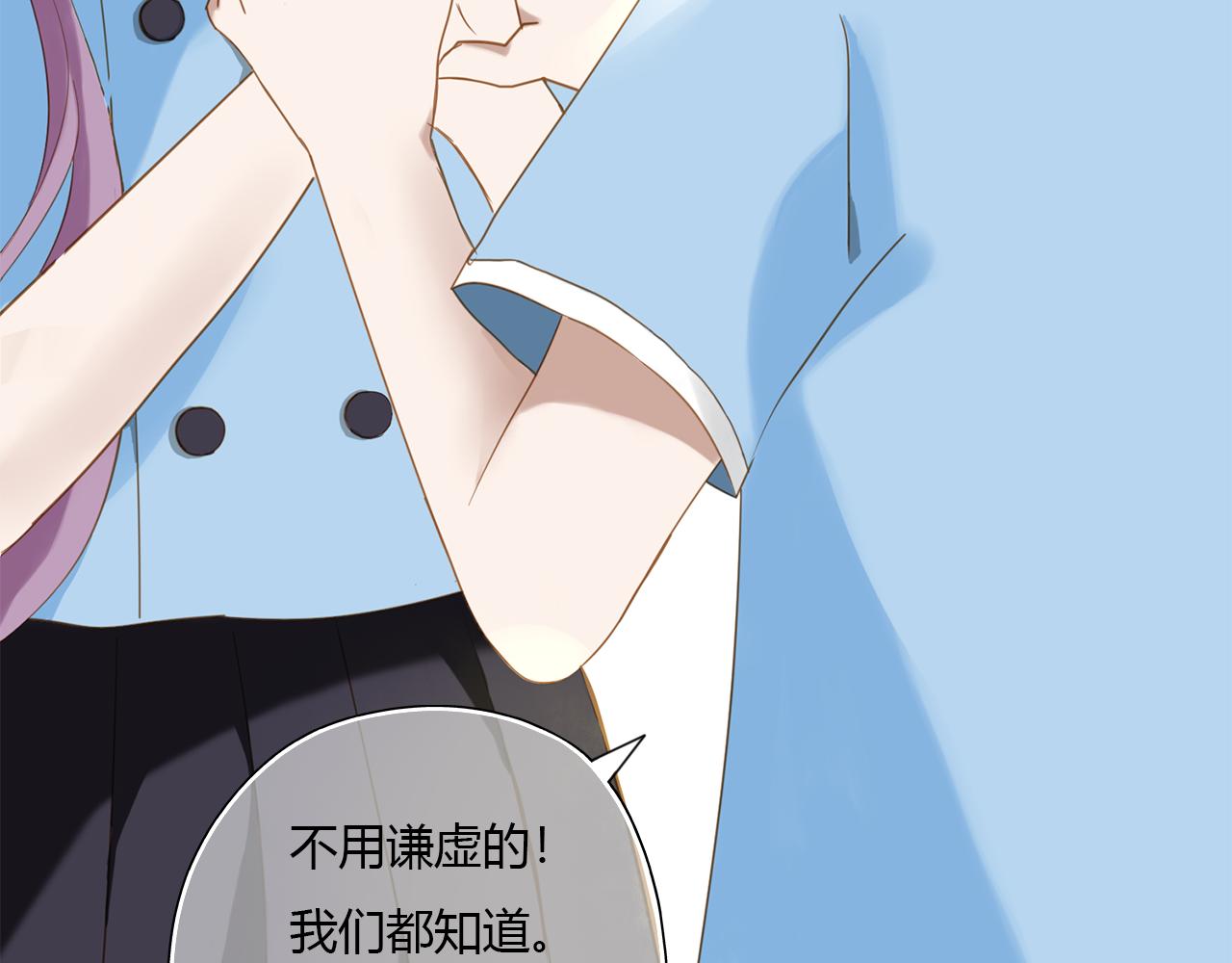 不要向我許願 - 第一話 不能許願(1/2) - 1