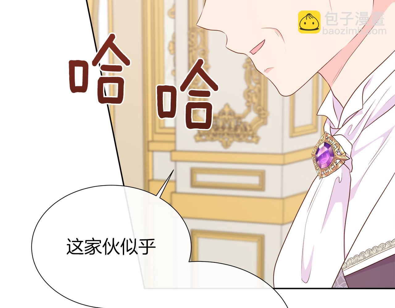 第100话 独占欲(1/5)-第105话