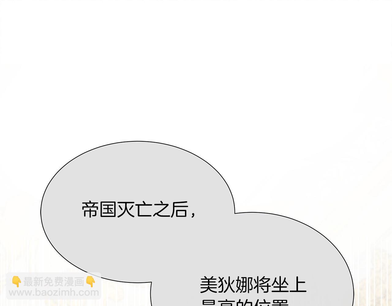 第100话 独占欲(1/5)-第105话