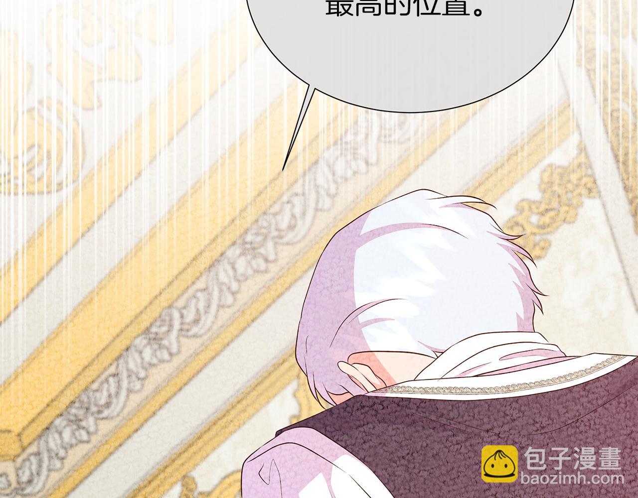 第100话 独占欲(1/5)-第105话