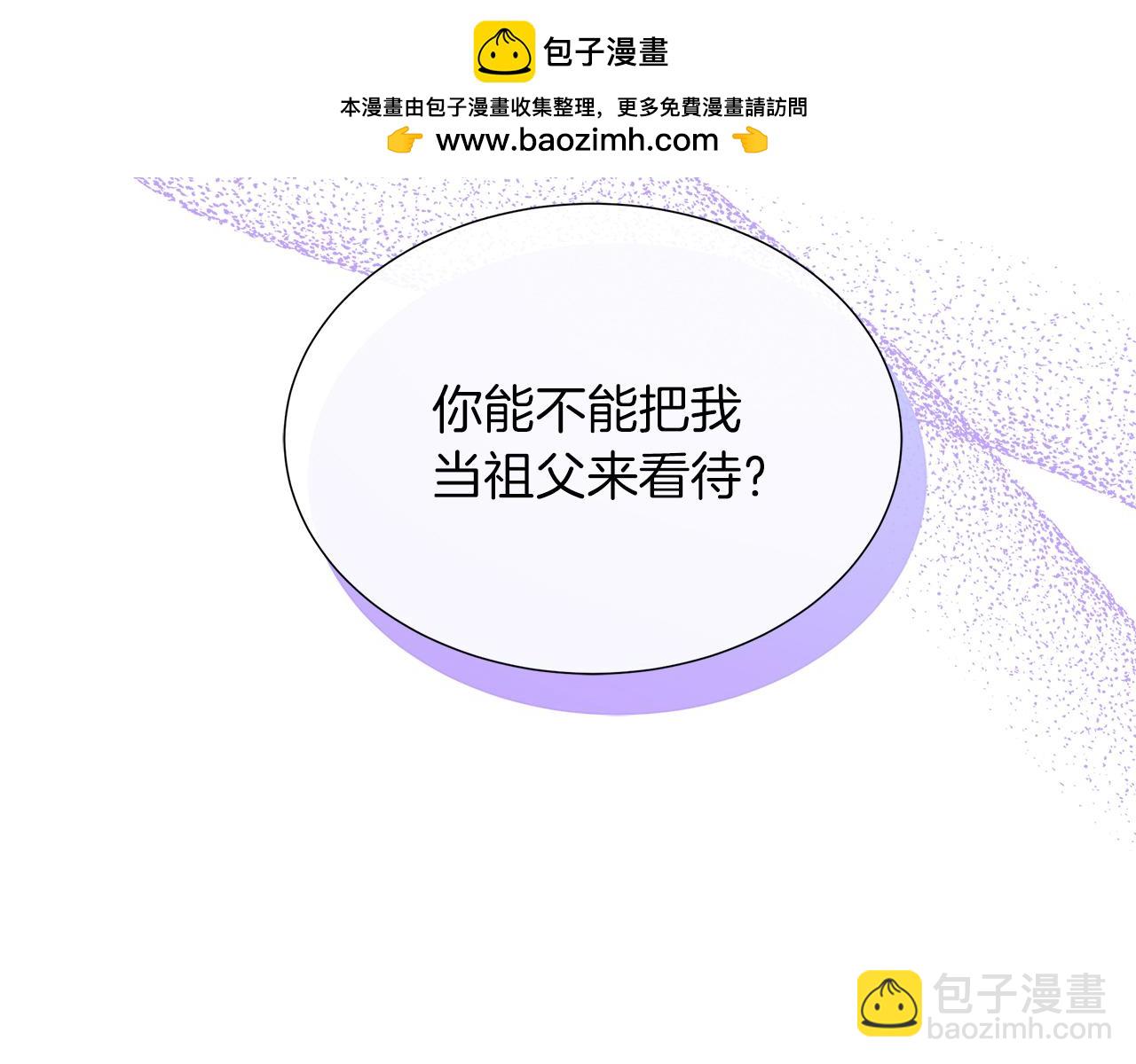 第100话 独占欲(1/5)-第105话