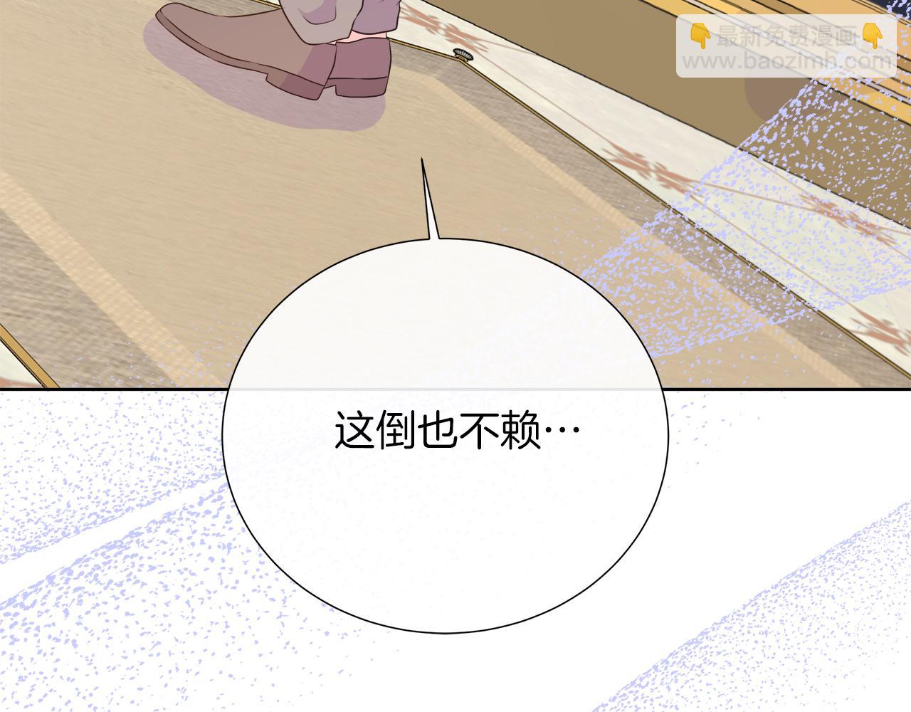 第100话 独占欲(1/5)-第105话