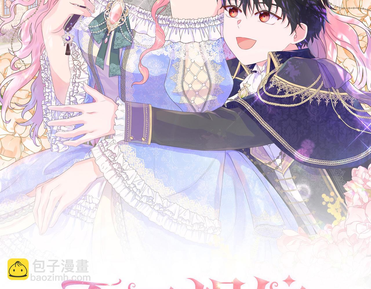 第100话 独占欲(1/5)-第105话