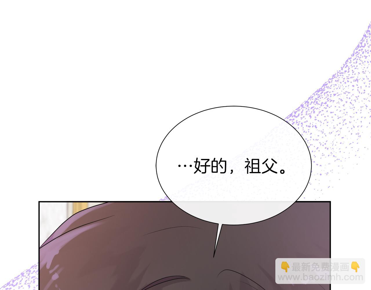 第100话 独占欲(1/5)-第105话