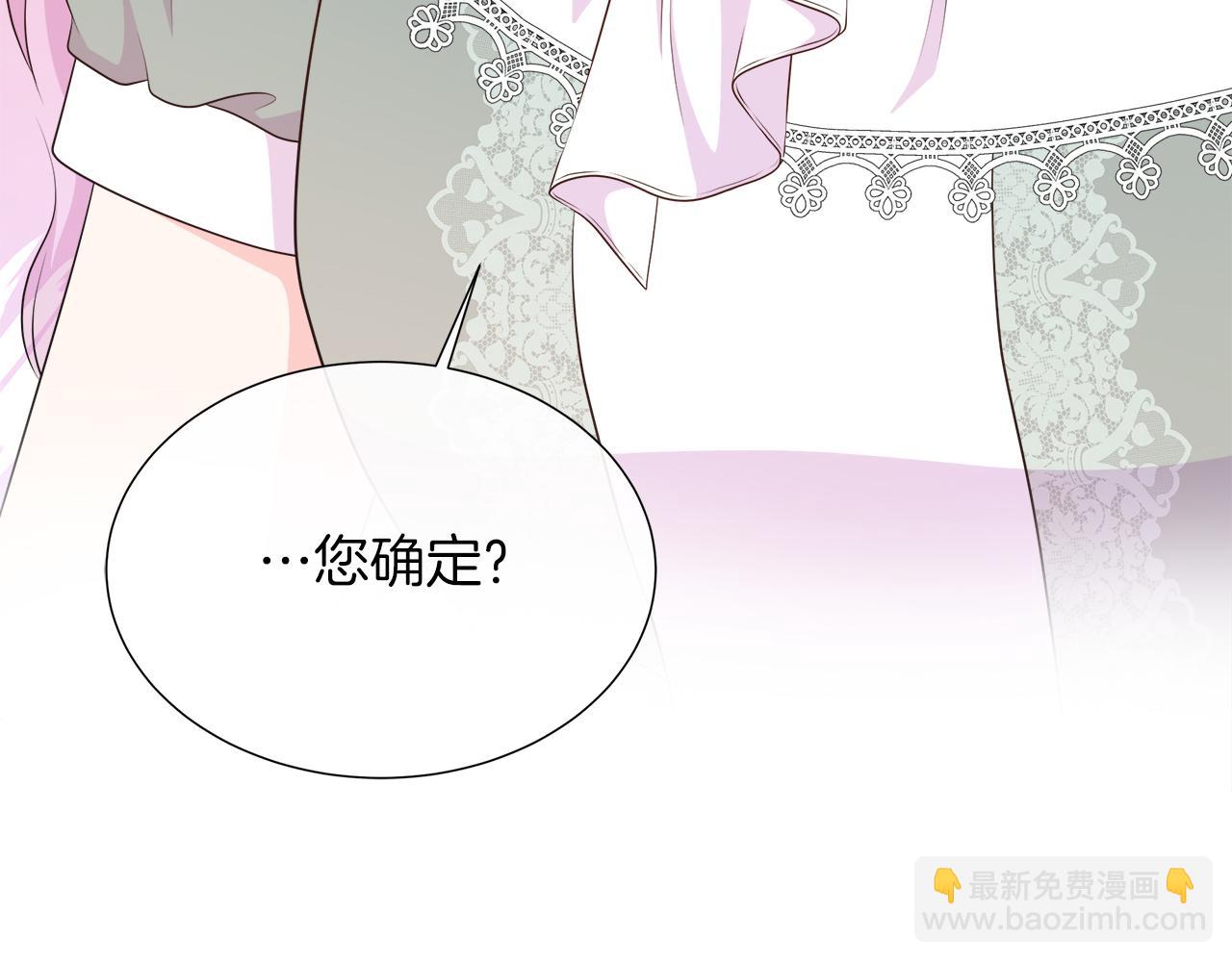 第100话 独占欲(1/5)-第105话