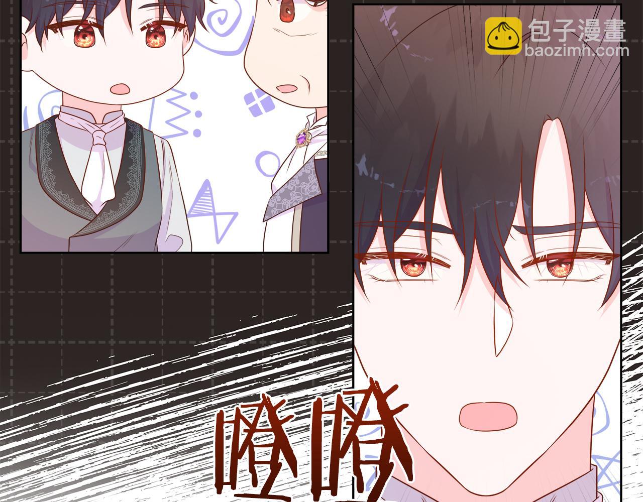 第100话 独占欲(1/5)-第105话