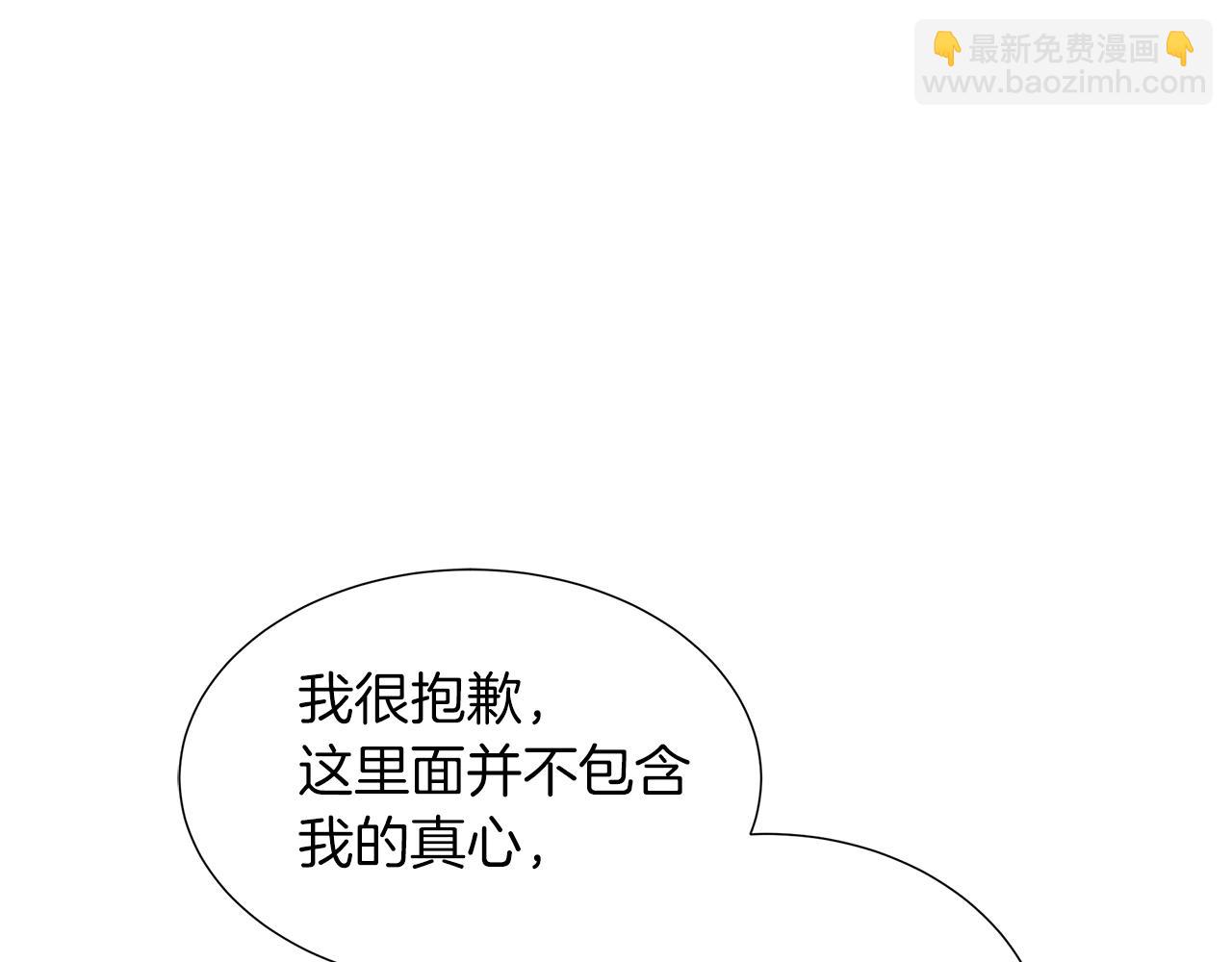 第100话 独占欲(1/5)-第105话