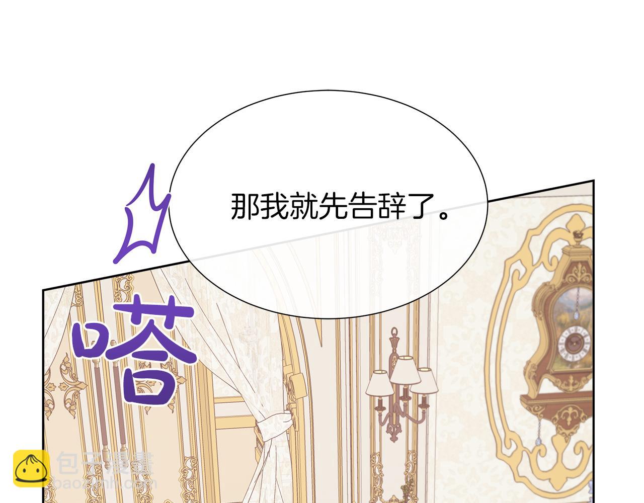 第100话 独占欲(1/5)-第105话