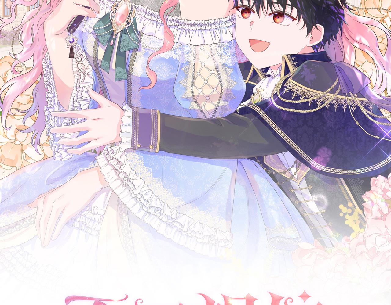 第101话 另外一个皇太子(1/5)-第101话