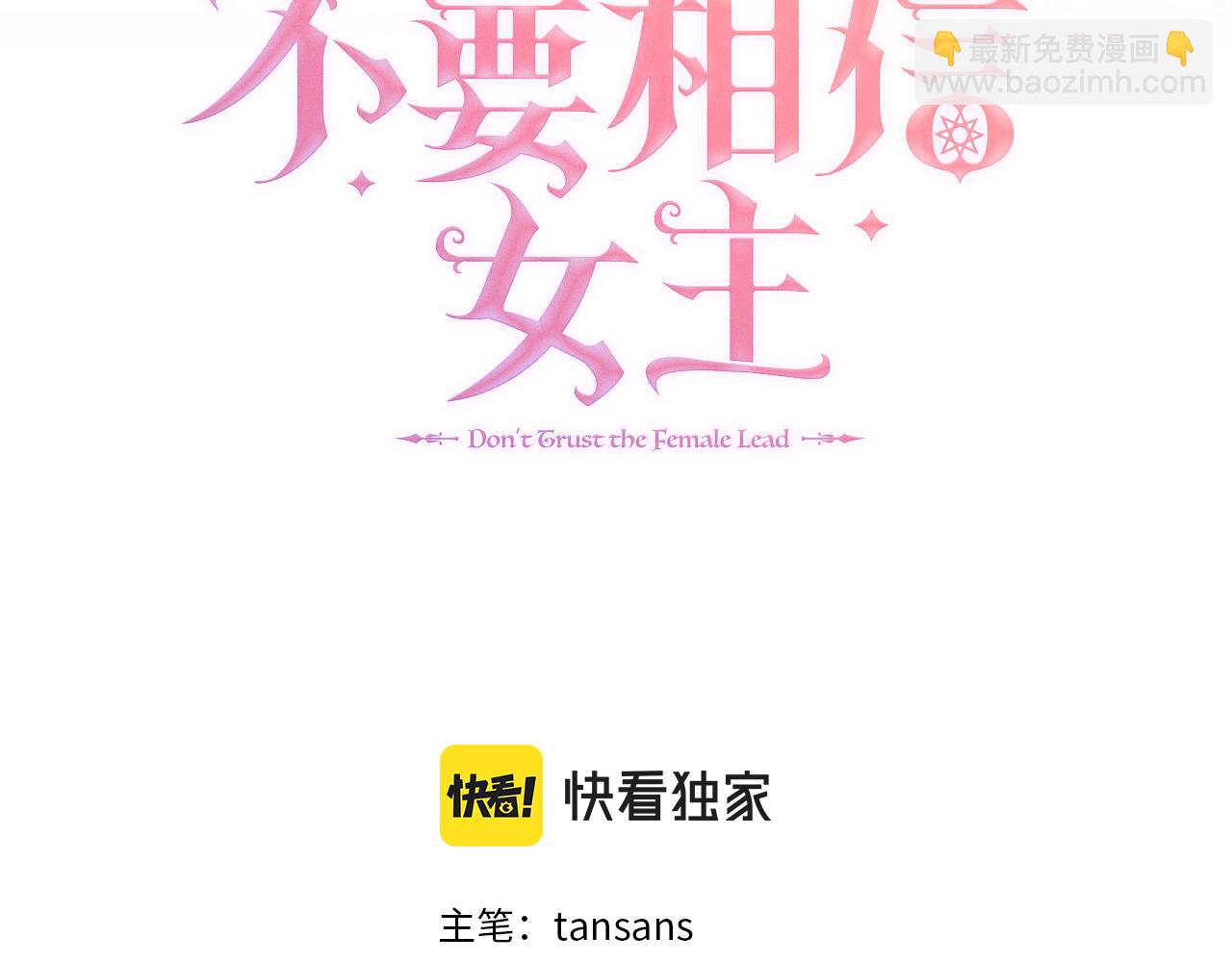 第101话 另外一个皇太子(1/5)-第101话