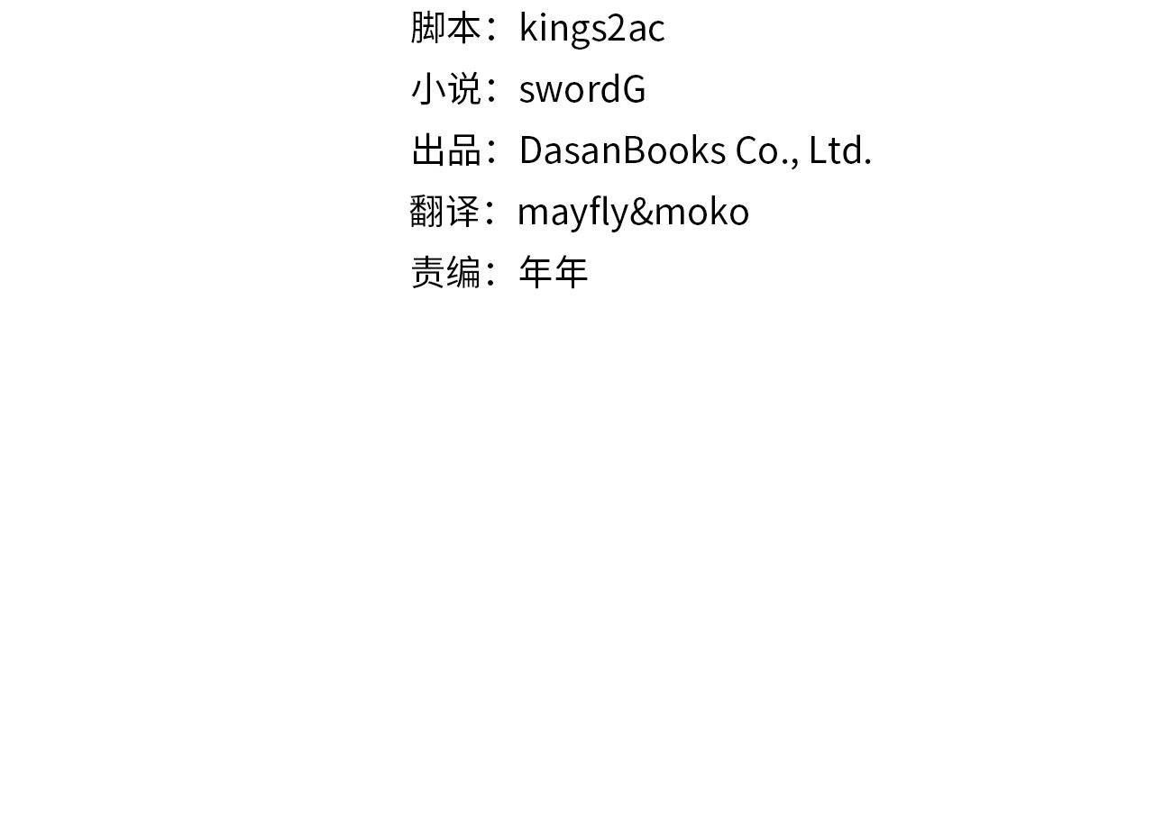 第101话 另外一个皇太子(1/5)-第101话