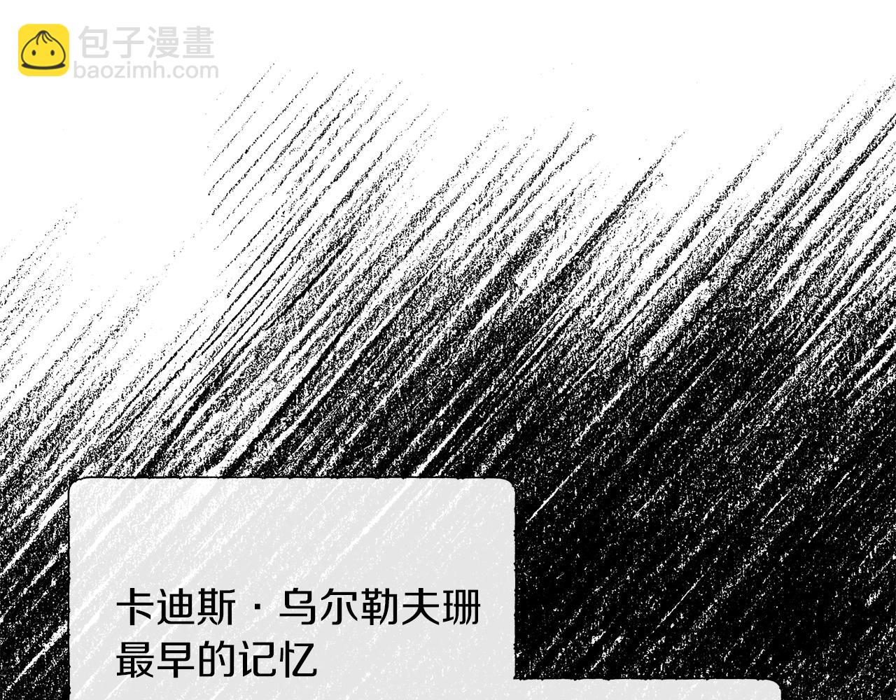 第101话 另外一个皇太子(1/5)-第101话