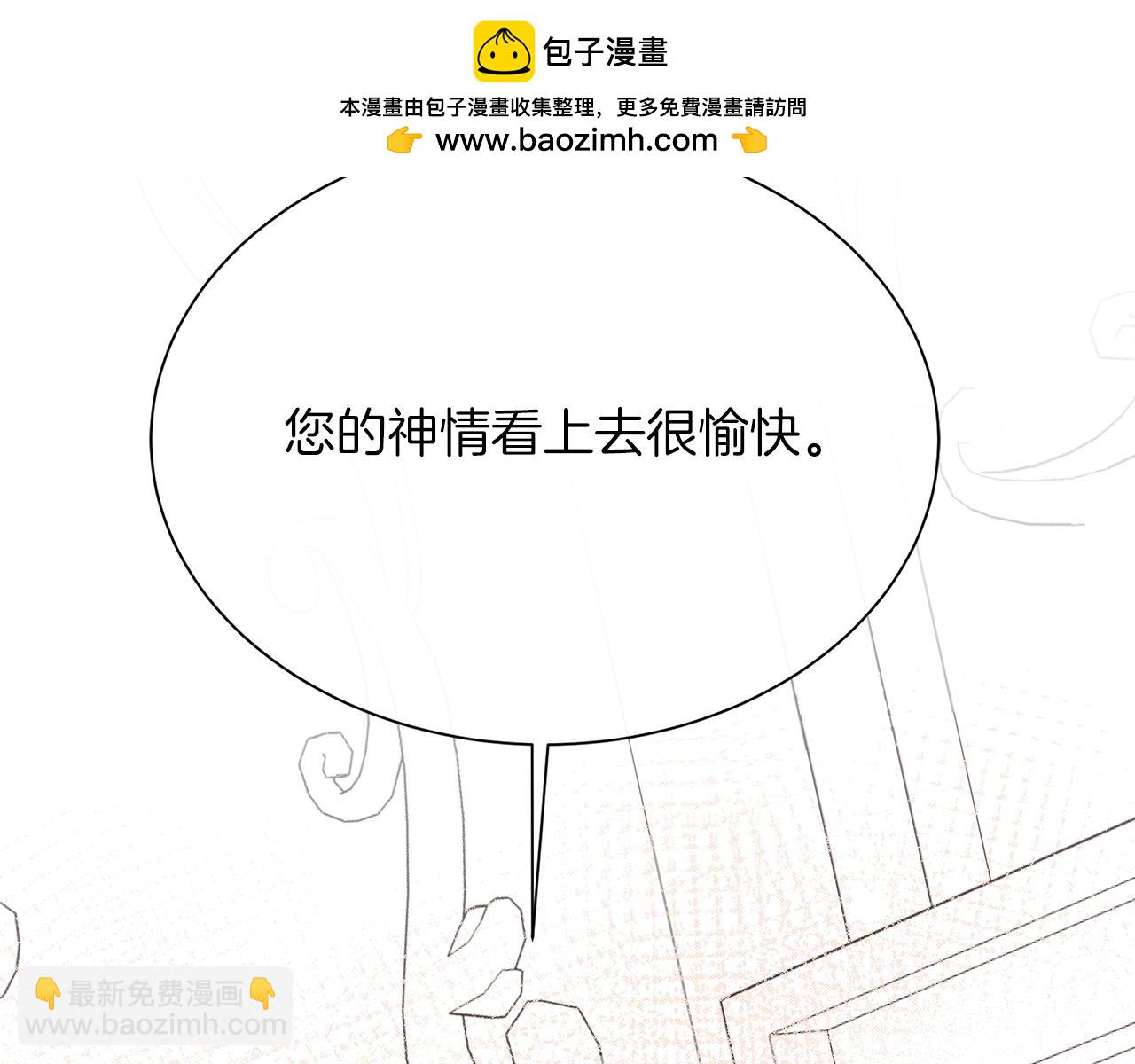 第101话 另外一个皇太子(1/5)-第101话