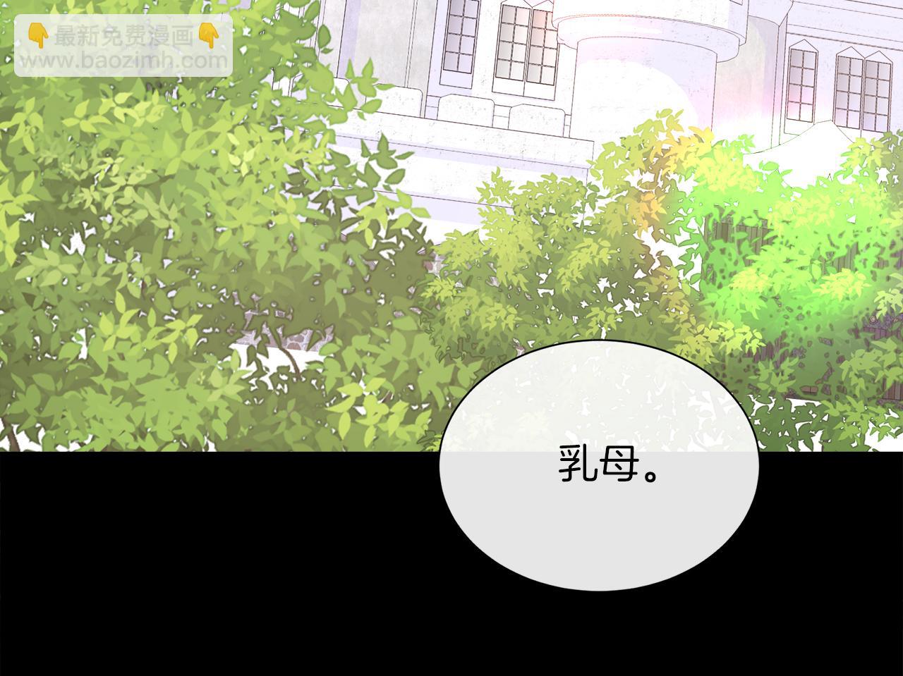 第101话 另外一个皇太子(1/5)-第101话