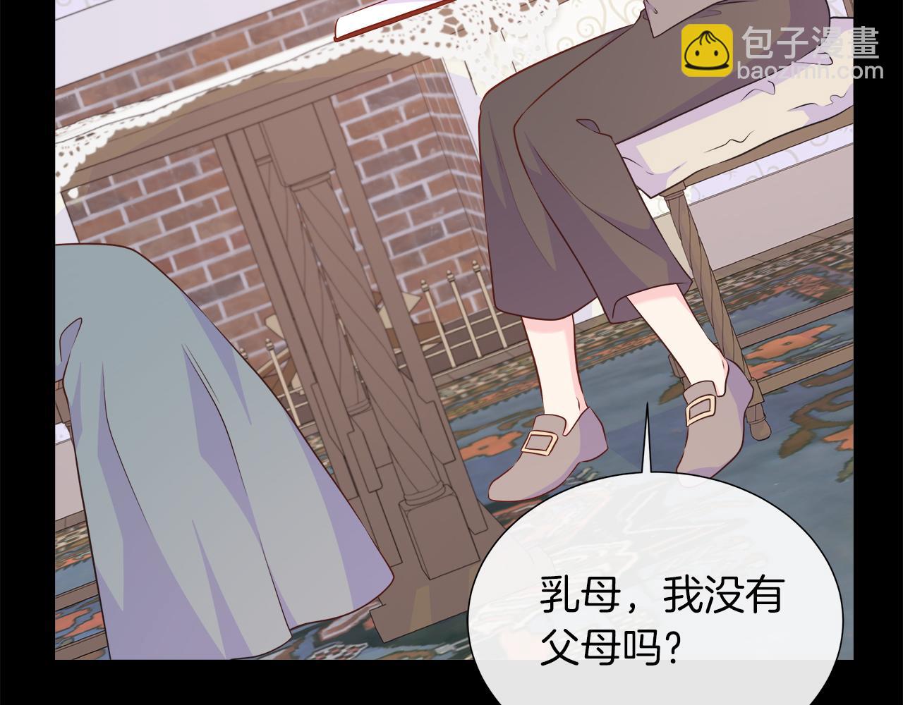 第101话 另外一个皇太子(1/5)-第101话