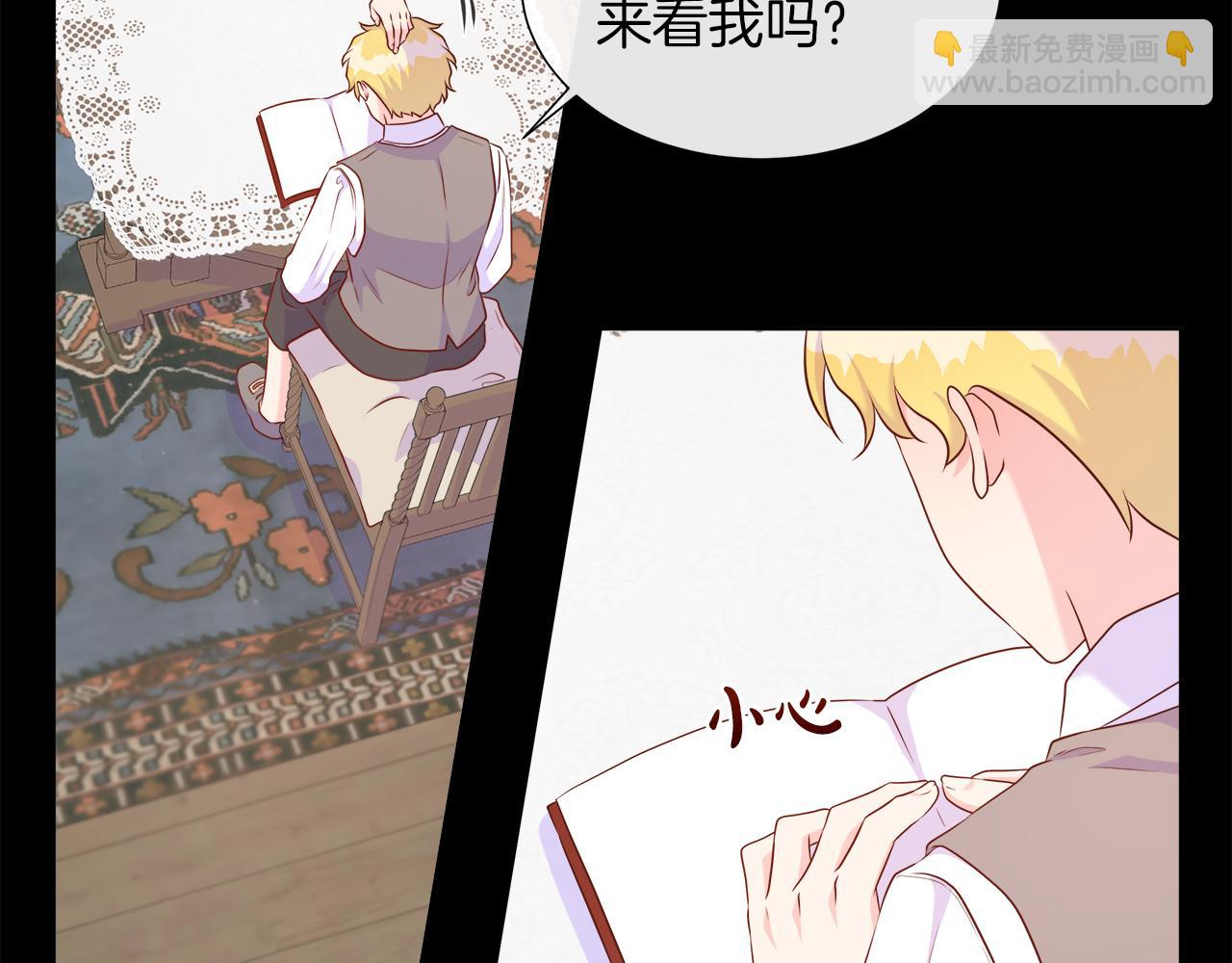 第101话 另外一个皇太子(1/5)-第101话