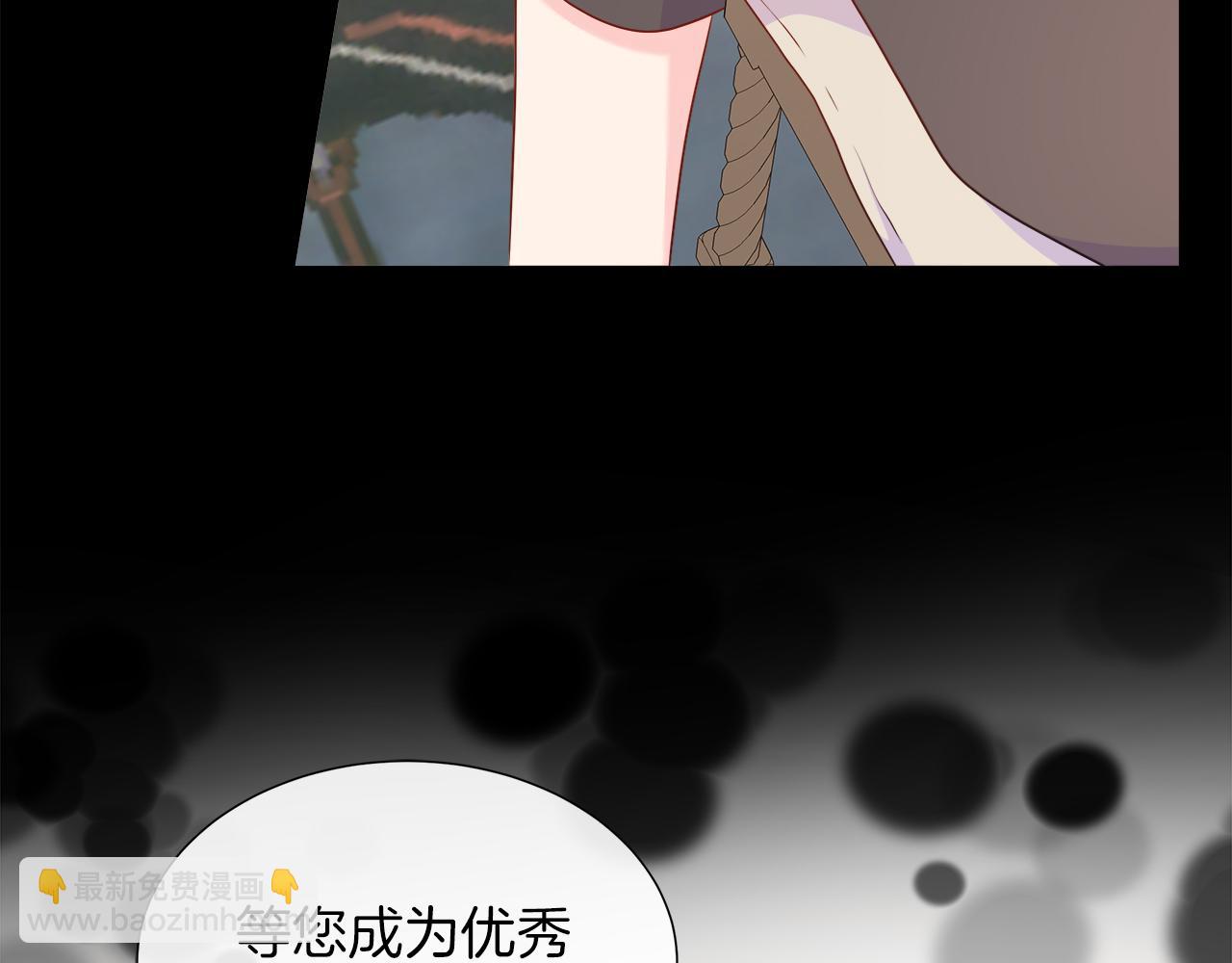 第101话 另外一个皇太子(1/5)-第101话