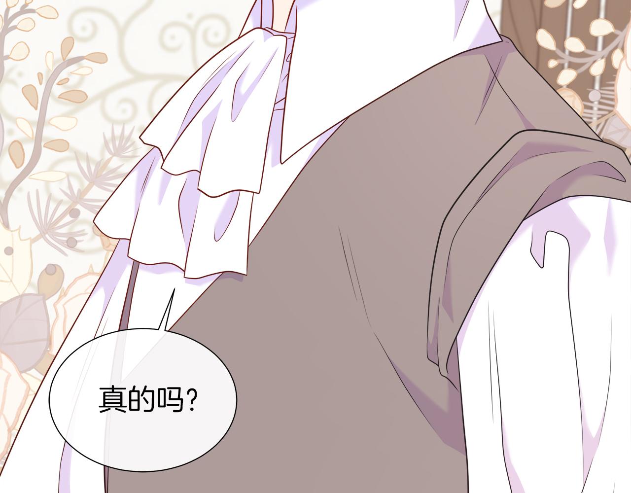 第101话 另外一个皇太子(1/5)-第101话