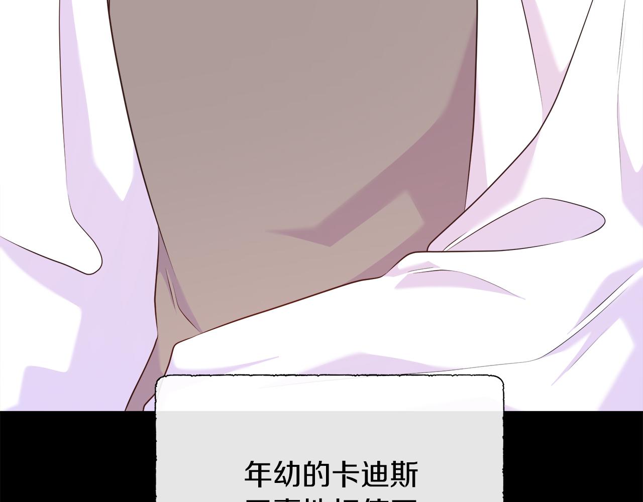 第101话 另外一个皇太子(1/5)-第101话