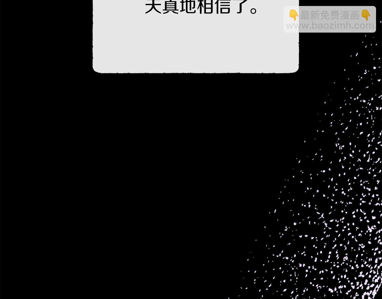 第101话 另外一个皇太子(1/5)-第101话