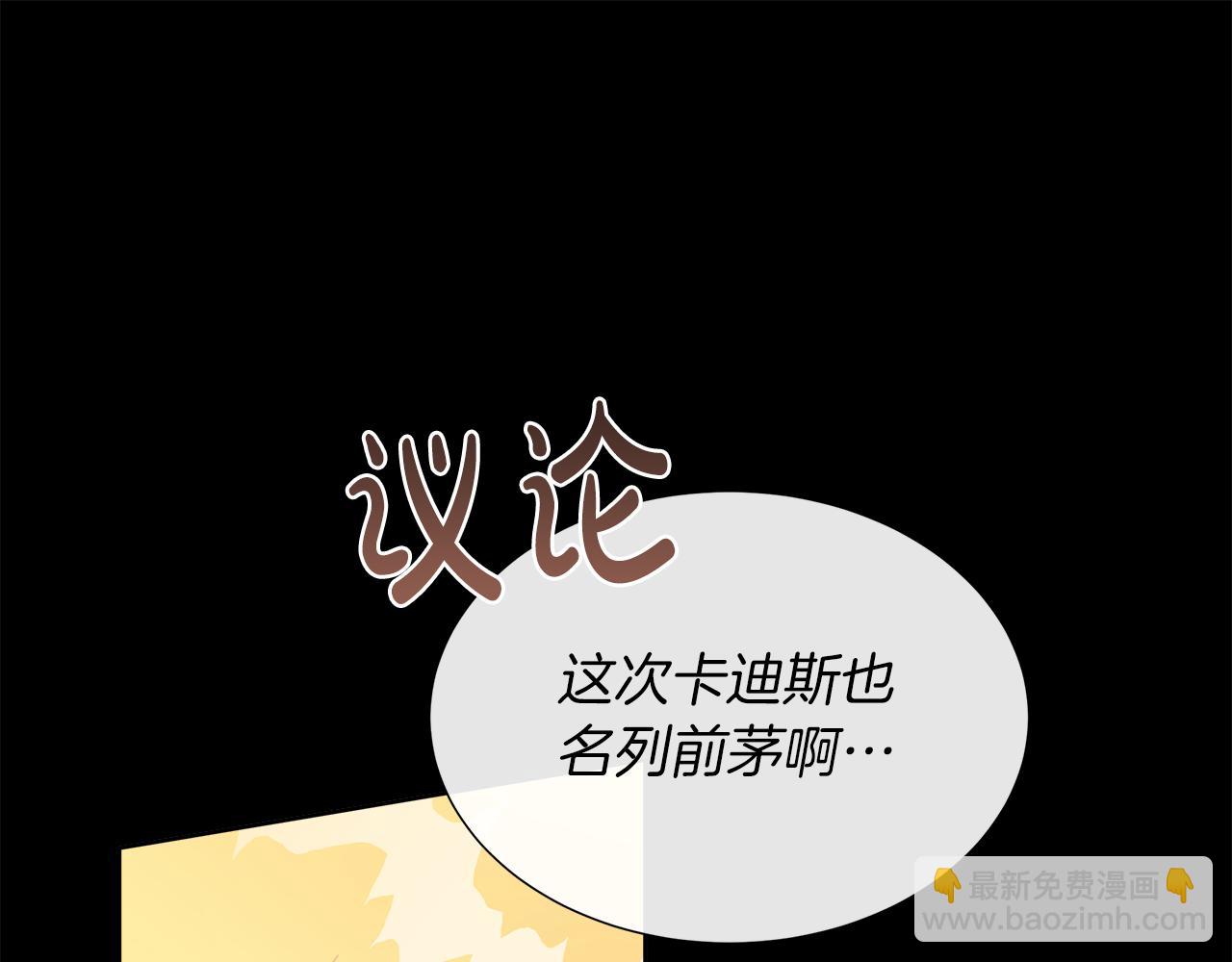 第101话 另外一个皇太子(1/5)-第101话