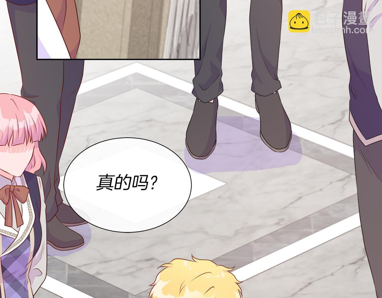 第101话 另外一个皇太子(1/5)-第101话